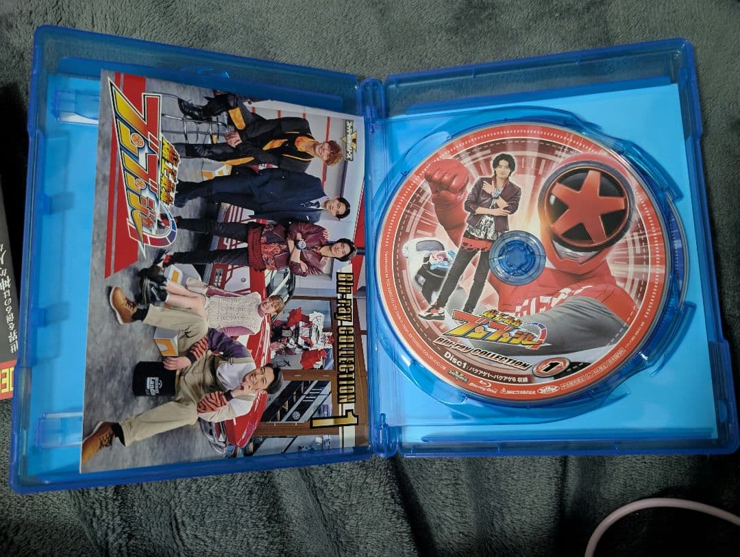 爆上戦隊ブンブンジャー　ブルーレイ コレクション 1、2