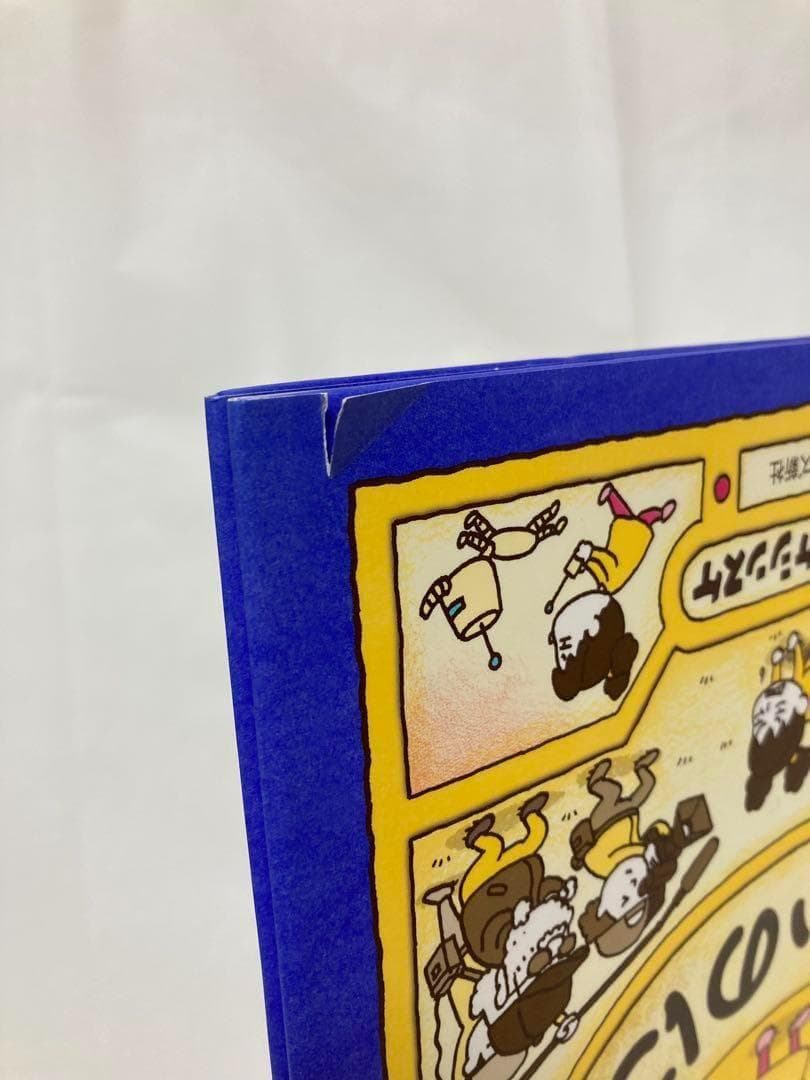 【ヨシタケシンスケ10冊セット】りんごかもしれない りゆうがあります 他8冊