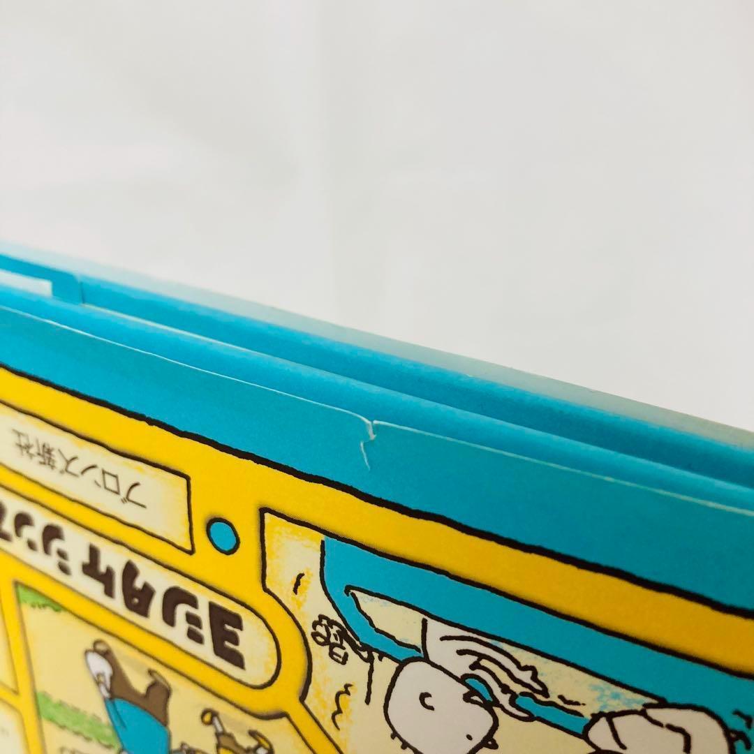 【ヨシタケシンスケ10冊セット】りんごかもしれない りゆうがあります 他8冊