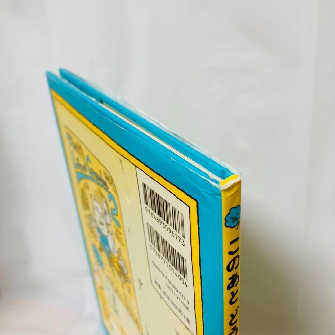 【ヨシタケシンスケ10冊セット】りんごかもしれない りゆうがあります 他8冊