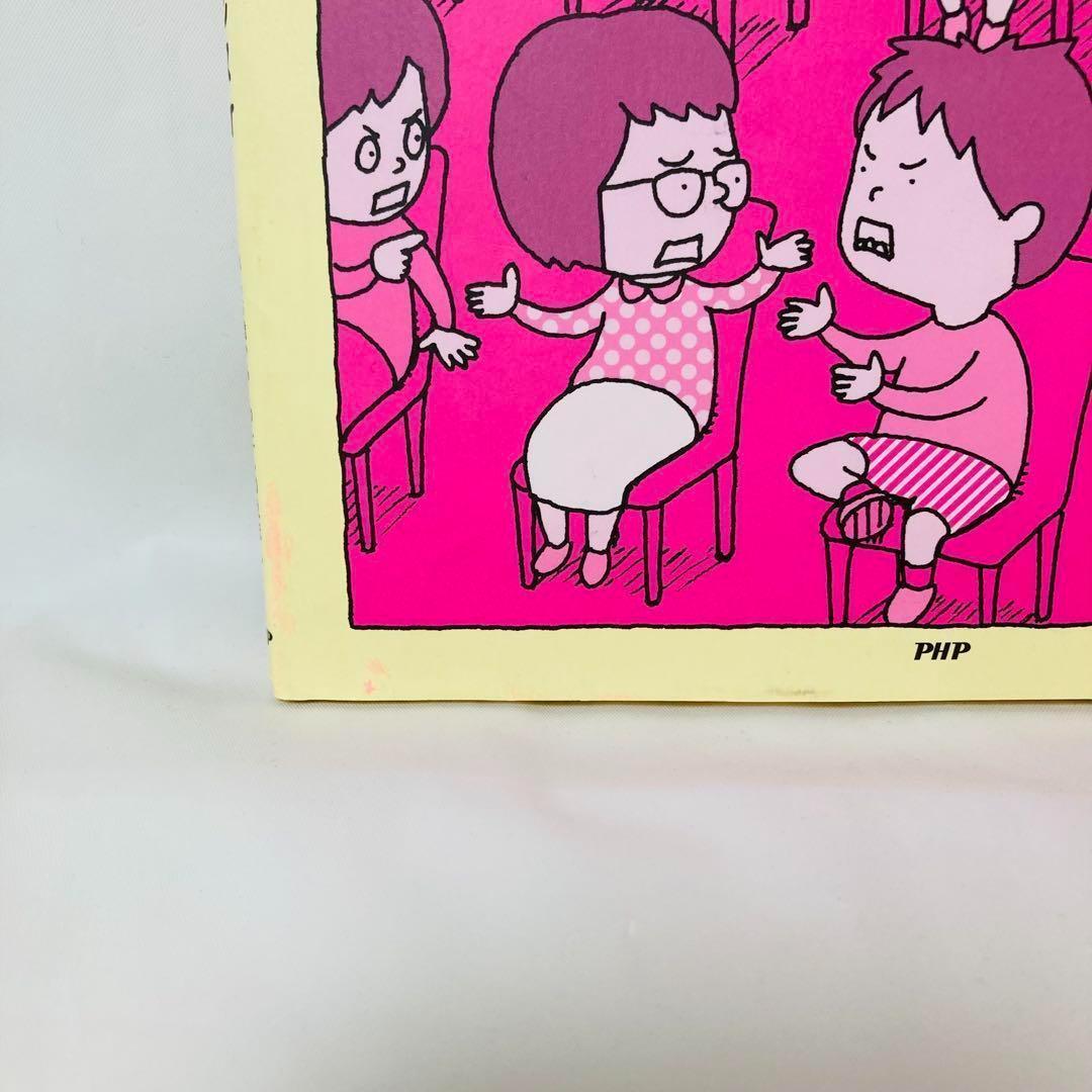 【ヨシタケシンスケ10冊セット】りんごかもしれない りゆうがあります 他8冊