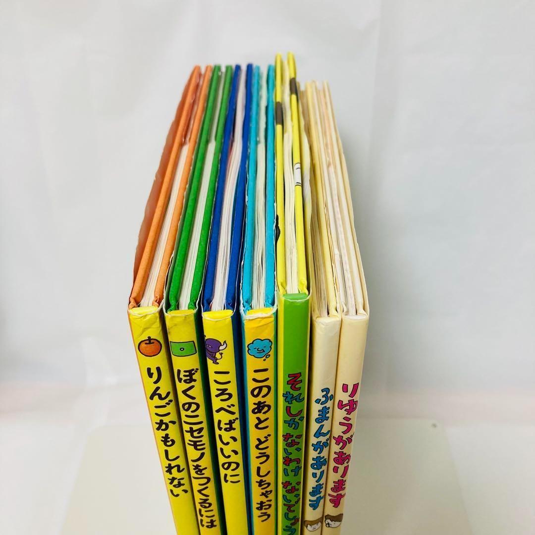 【ヨシタケシンスケ10冊セット】りんごかもしれない りゆうがあります 他8冊