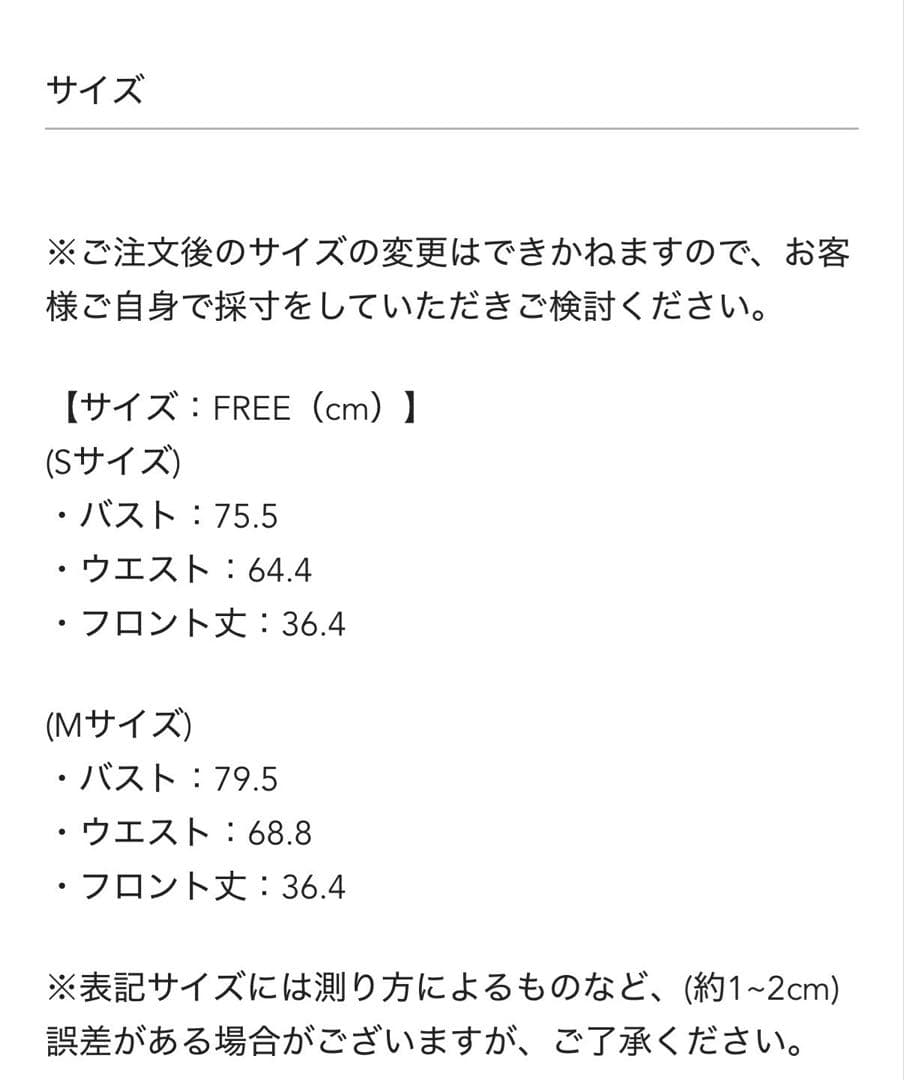 お得 新品 Glossy M size ブラック unoa ウノア トップス