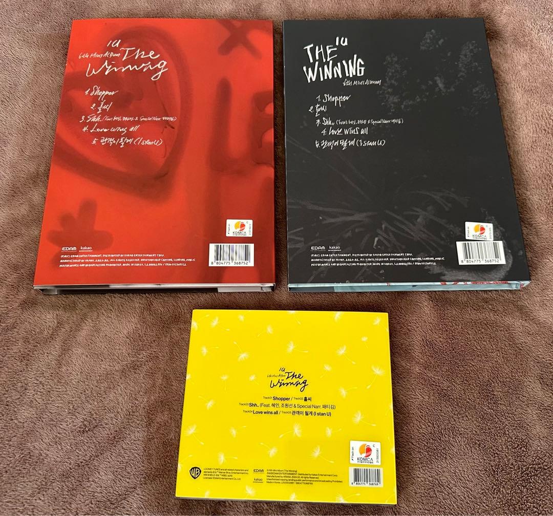 IU The Winning アルバム　3枚セット　ラスト