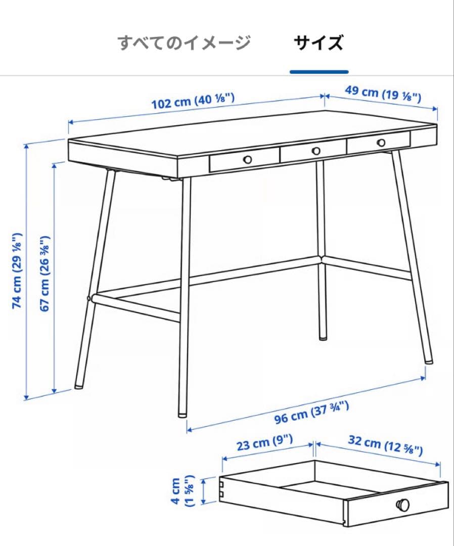 【送料込】IKEA イケア　リルオーセンデスク　LILLÅSEN 竹
