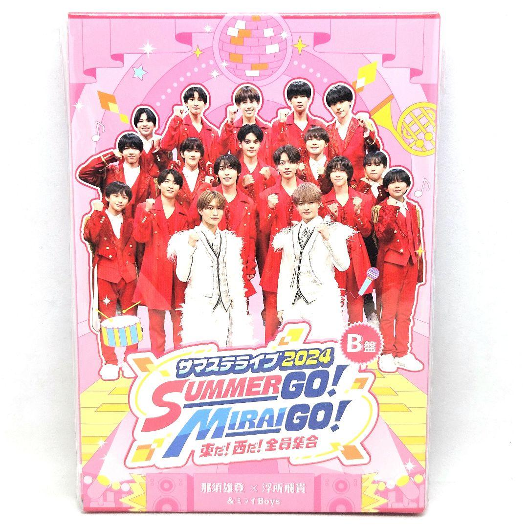 【新品未開封品】サマステ2024 DVD 円盤　B盤