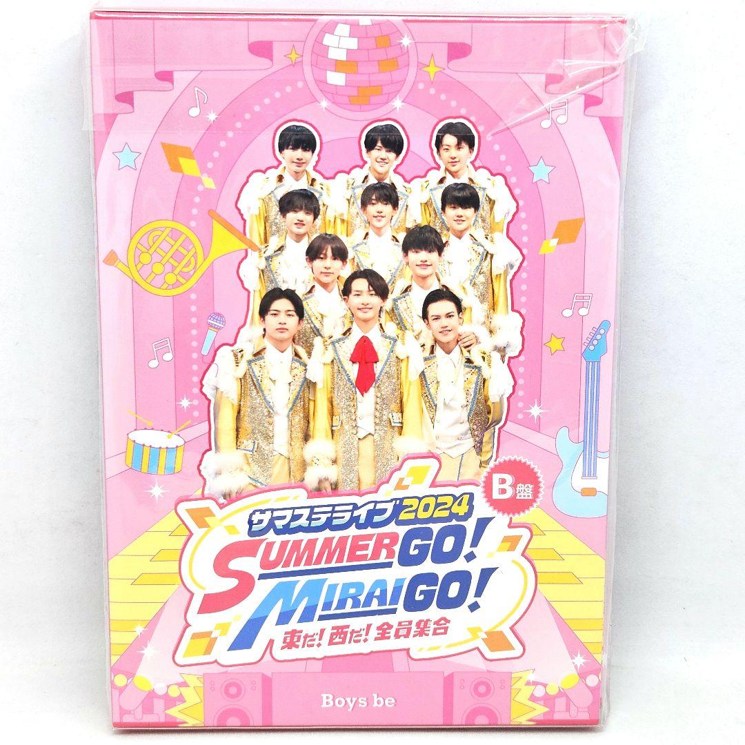 【新品未開封品】サマステ2024 DVD 円盤　B盤