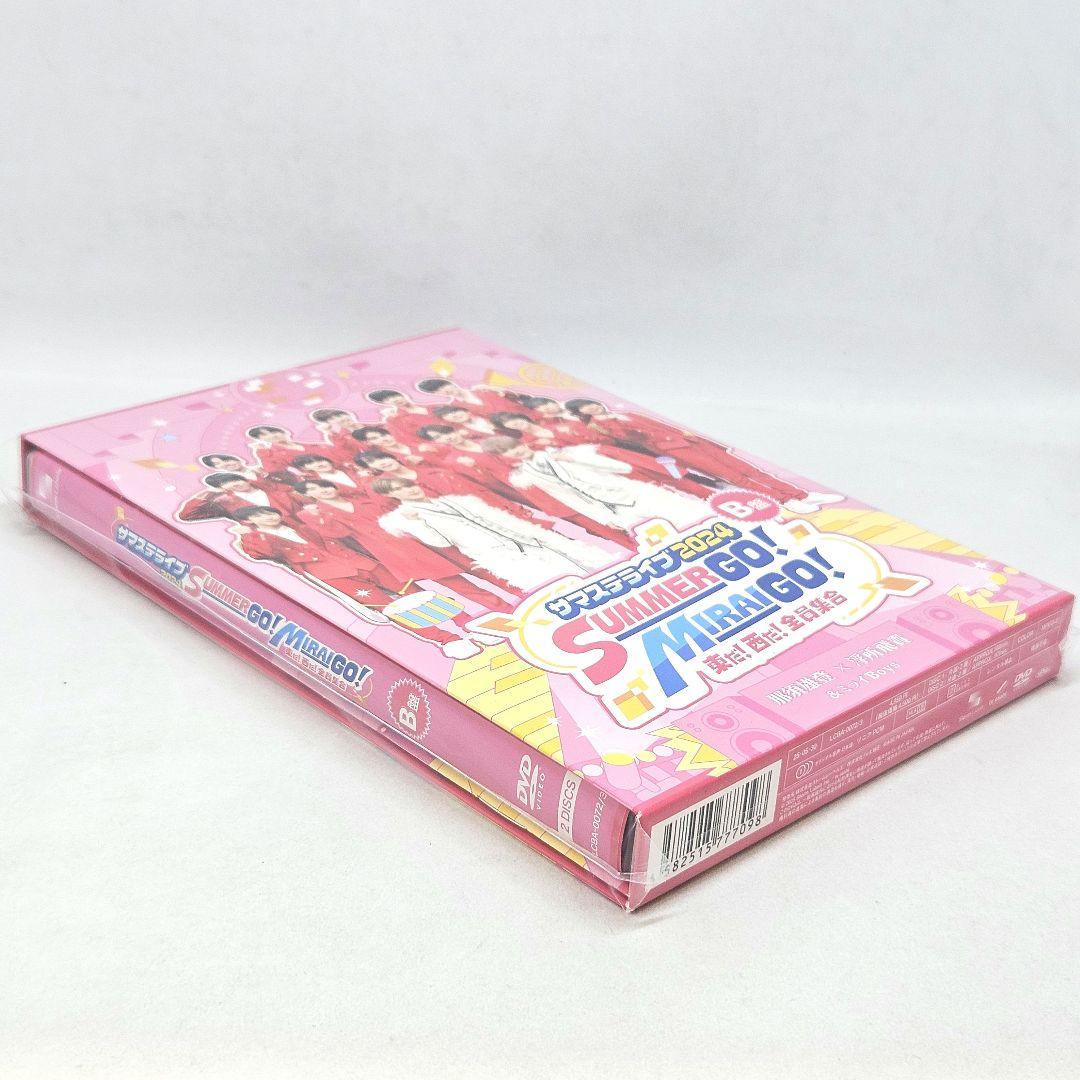 【新品未開封品】サマステ2024 DVD 円盤　B盤