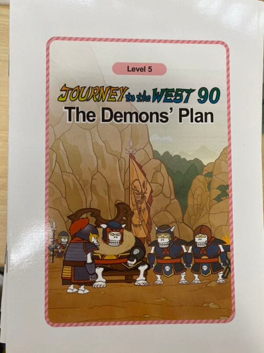 西遊記 Journey to the west 108 冊