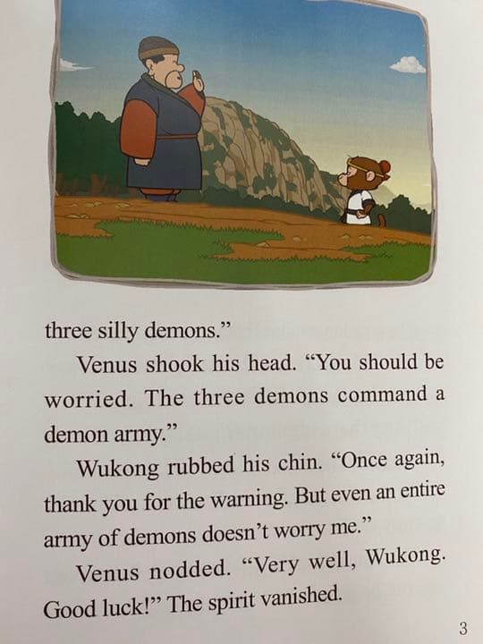 西遊記 Journey to the west 108 冊