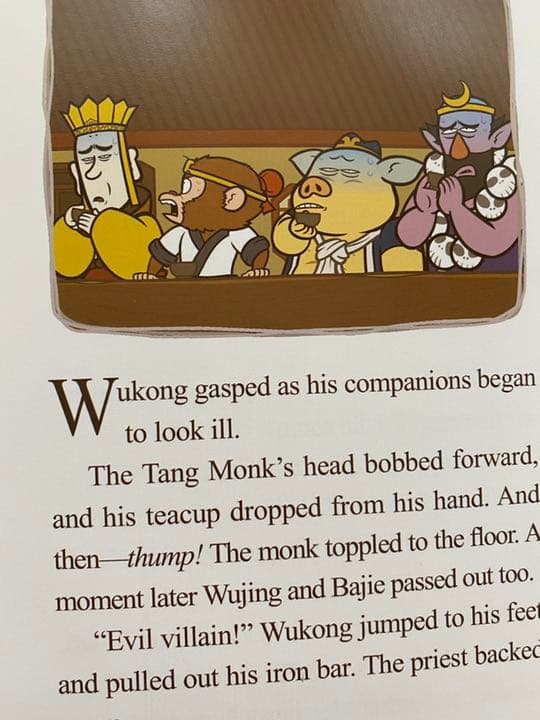 西遊記 Journey to the west 108 冊