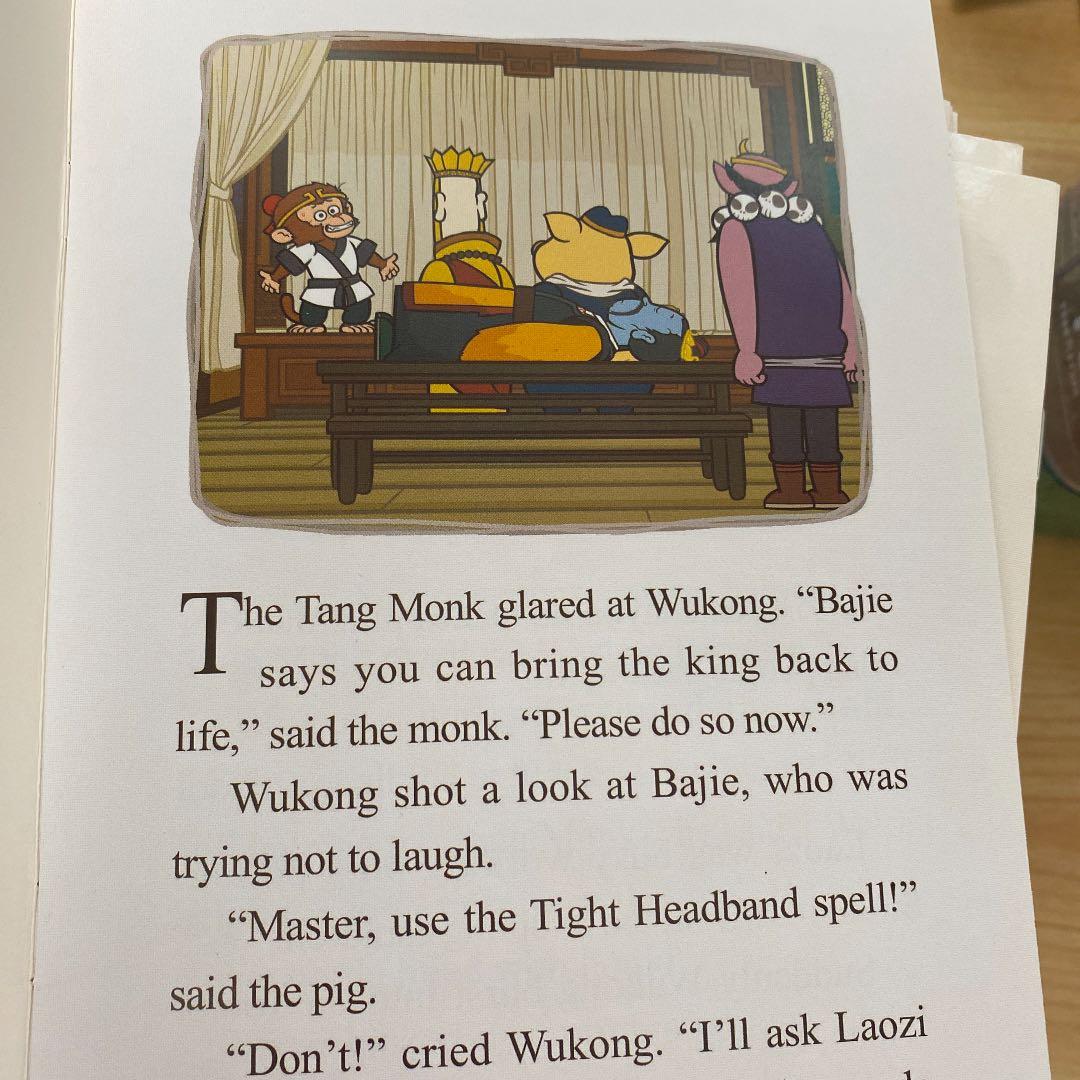 西遊記 Journey to the west 108 冊