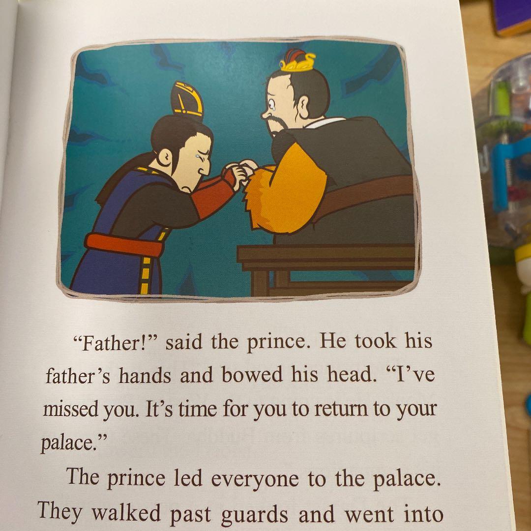 西遊記 Journey to the west 108 冊