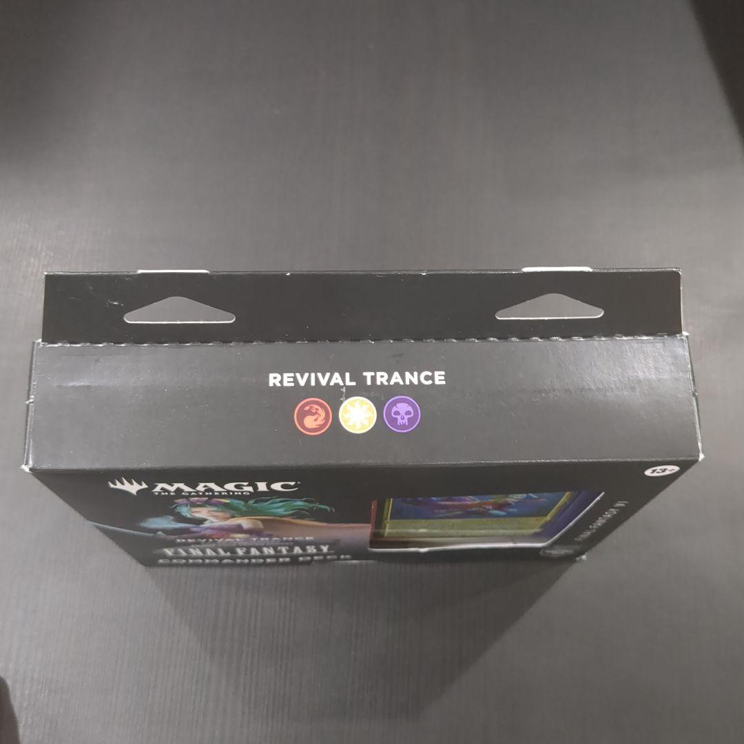 R*S様 【K6】マジック ギャザ FINAL FANTASY 統率者デッキ