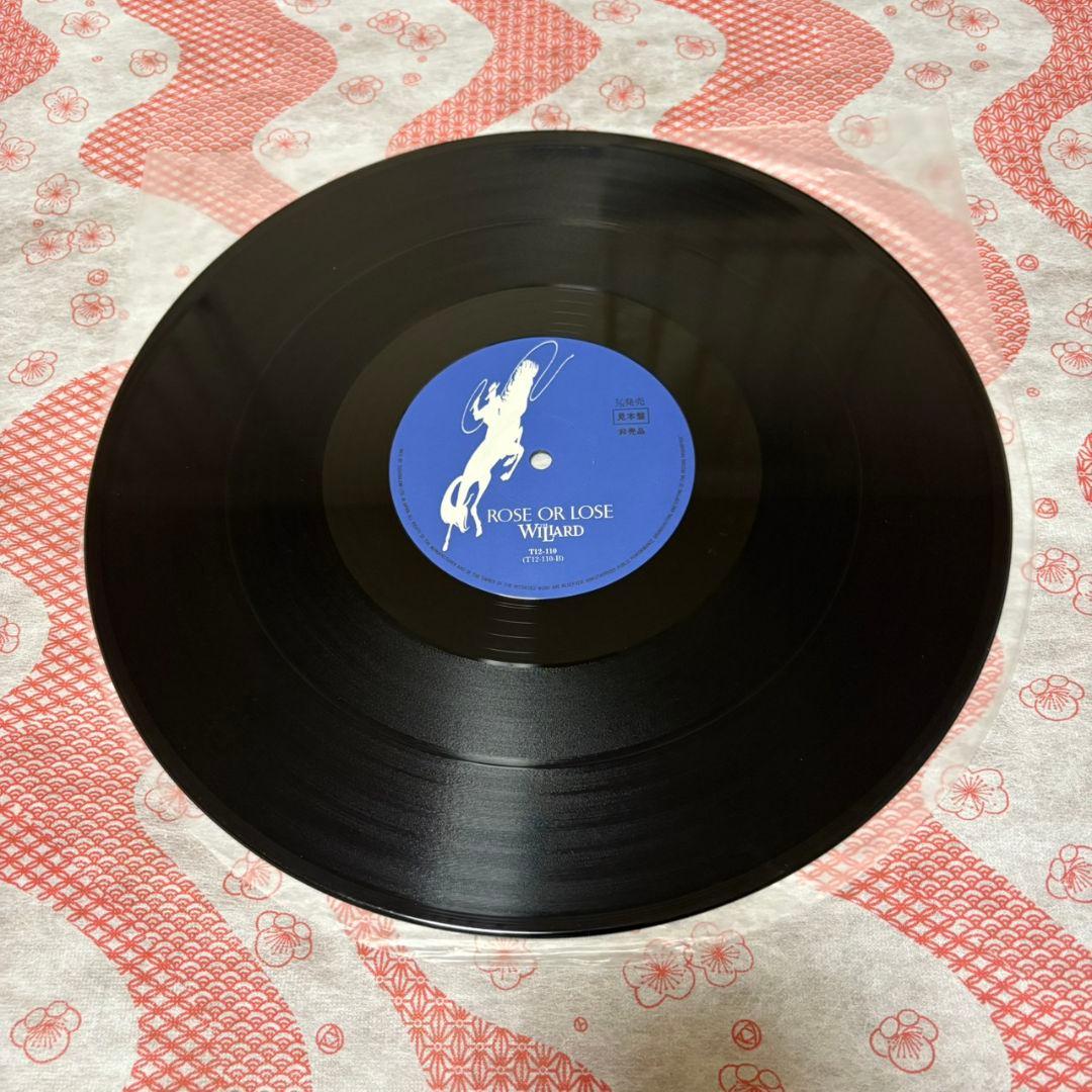 ROSE OR LOSE THE WILLARD 見本盤 アナログレコード LP