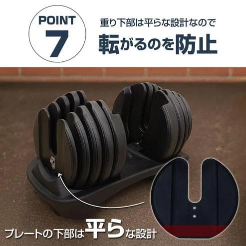 TOP FILM 可変式ダンベル 24kg 15段階調整 専用台付