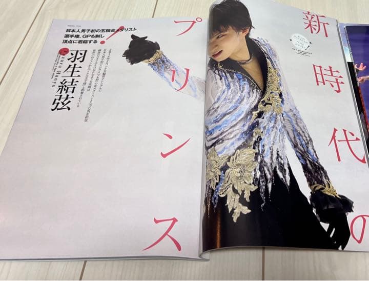 フィギュアスケートプリンス　羽生結弦