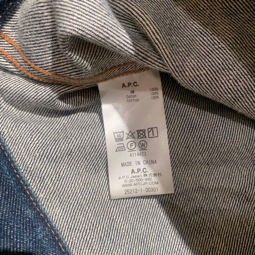 A.P.C.デニムブルゾンジャケットアーペーセーコモリオーラリーMHL