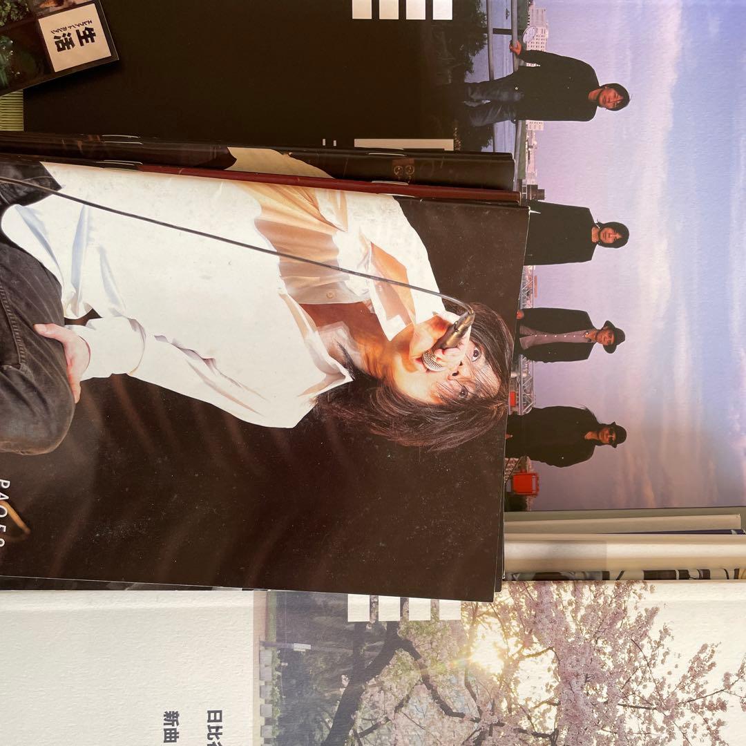 エレファントカシマシ会報PAO 58〜110