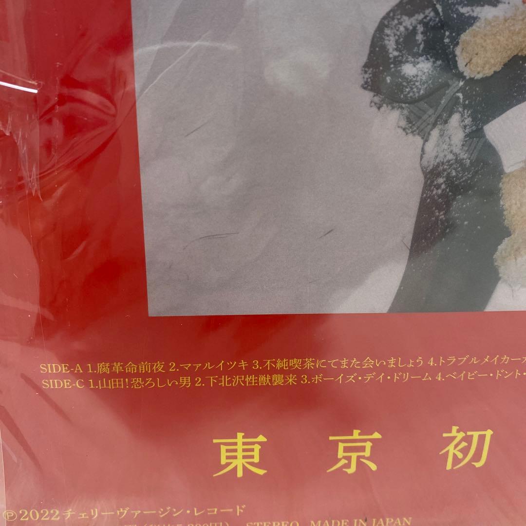 【新品未開封レコード】東京初期衝動　エンドオブザワールド