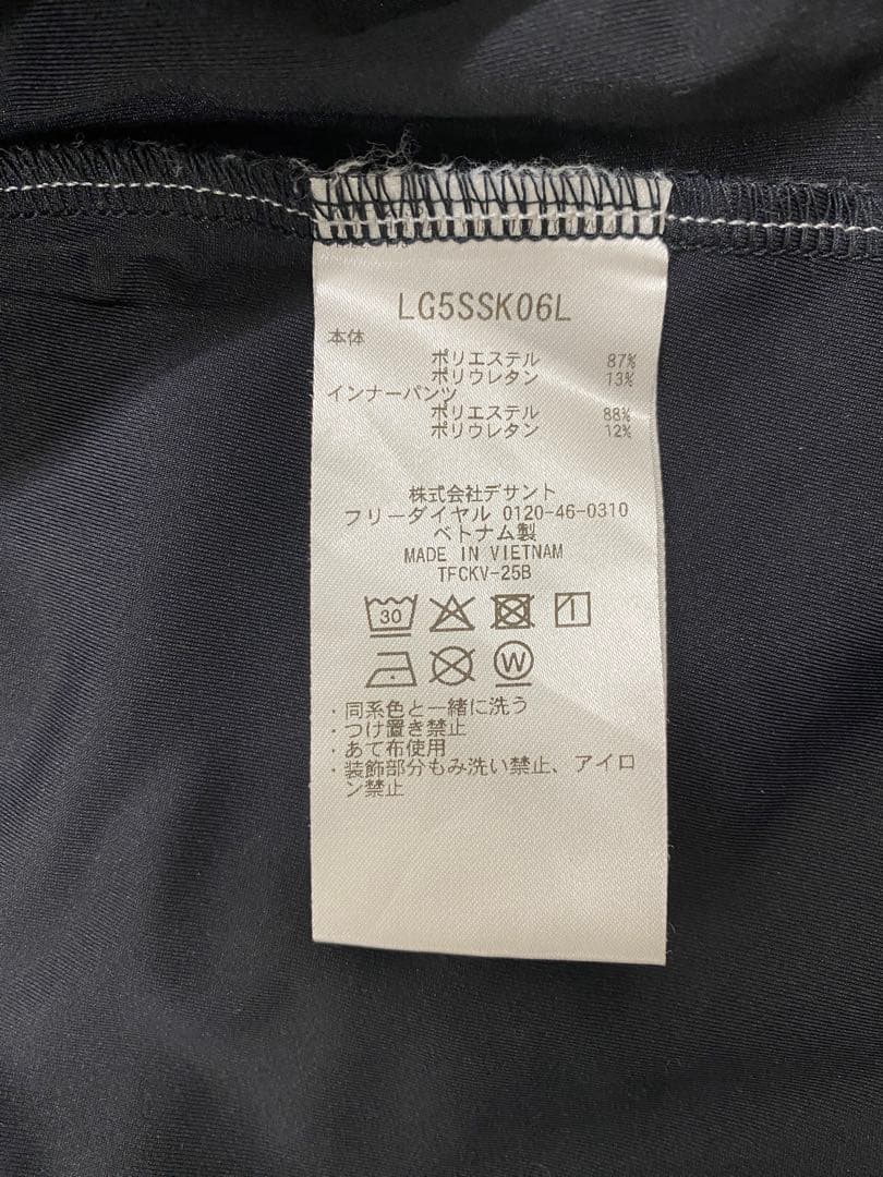 シャツ＆スカート