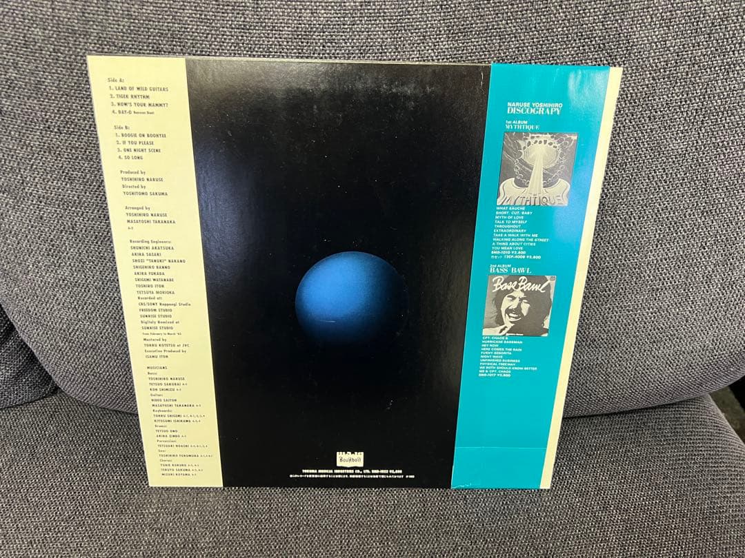 1983年 鳴瀬喜博 BASE LS 帯付 LP邦楽BMD-1022