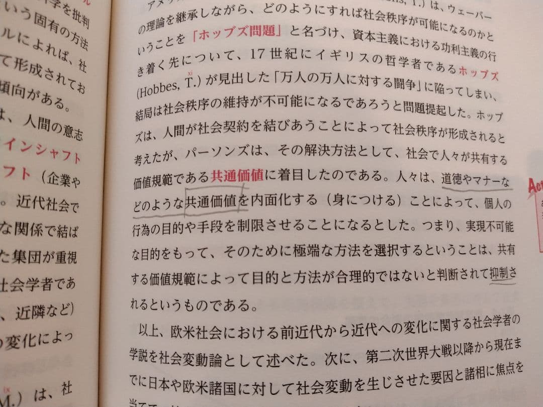 社会福祉士養成通信課程テキスト 全18巻　新カリキュラム