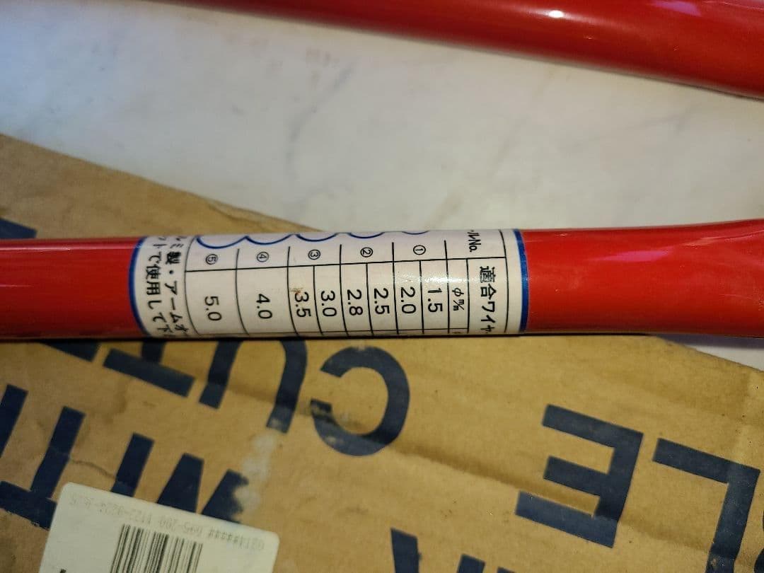 アームスエジャー カッター付600mm　HSC-600