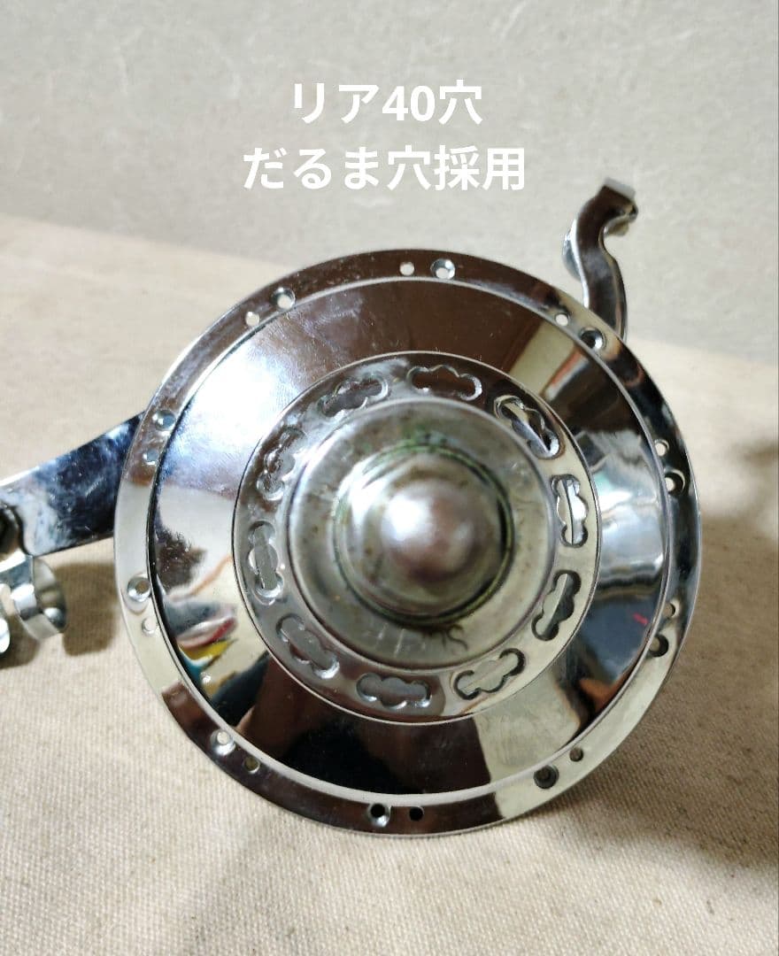 稀少 新品 ハブブレーキセット 前後グリスニップル付き 1958年製 軽快車用