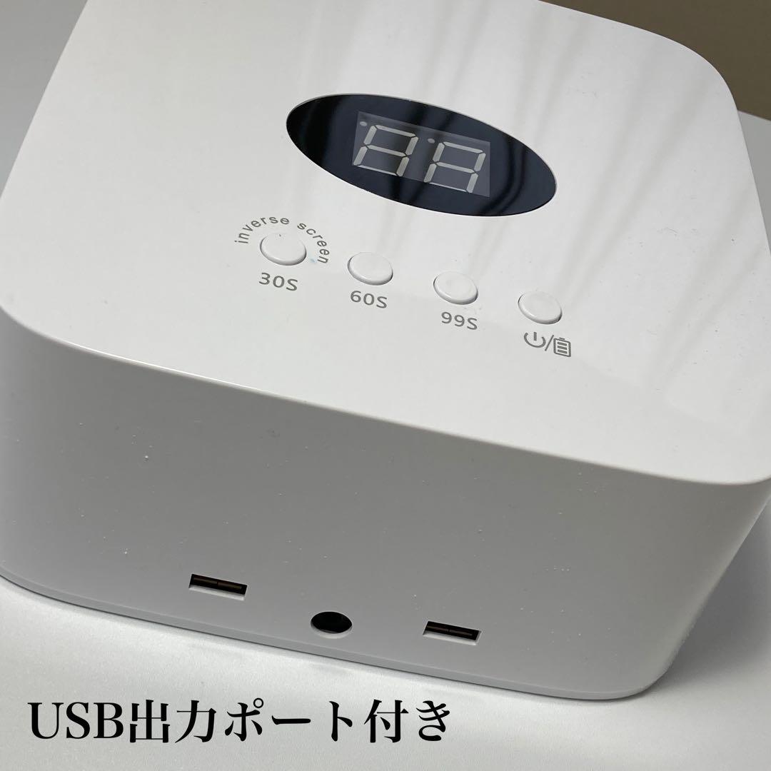 便利！コードレス【ジェルライト】ハイブリッド✴︎LED✴︎UV✴︎54w✴︎ジェルネイル