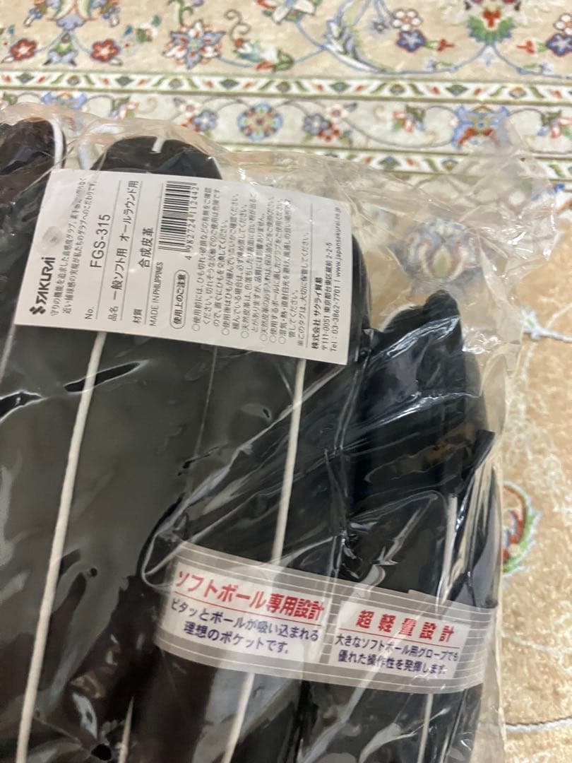 新品　ファルコン 一般用ソフトボールグラブFGS-311 ブラック ２個セット