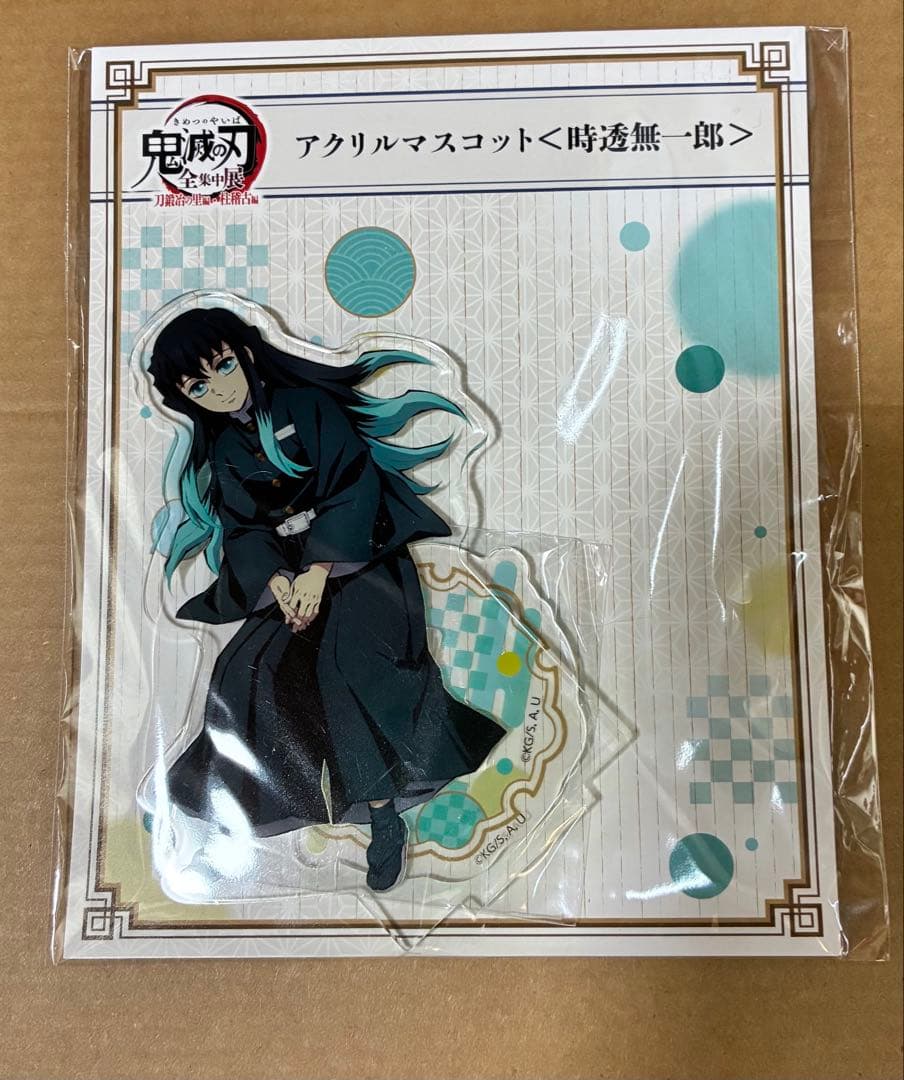 DVD第2巻と複製画３枚 と第1巻の複製画６枚　鬼滅の刃刀鍛冶の里編　 オマケ有