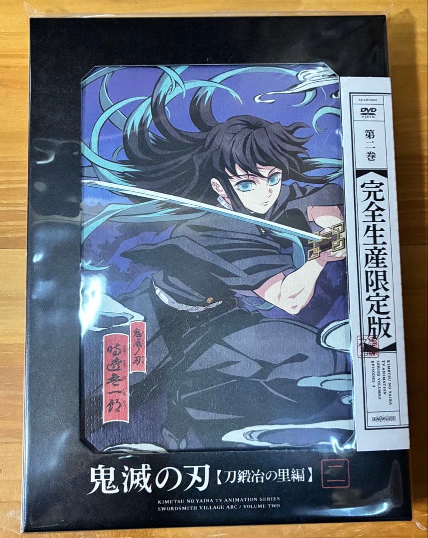 DVD第2巻と複製画３枚 と第1巻の複製画６枚　鬼滅の刃刀鍛冶の里編　 オマケ有