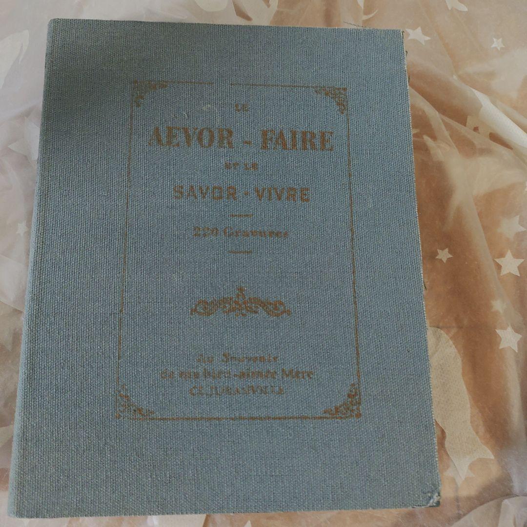 小物入れセット