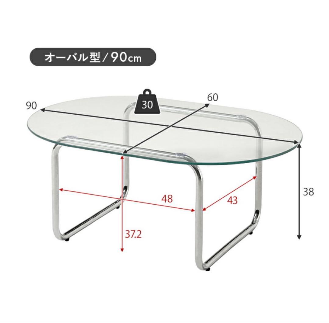 翡*嫁様 ガラス ローテーブル W90×D60×H38cm