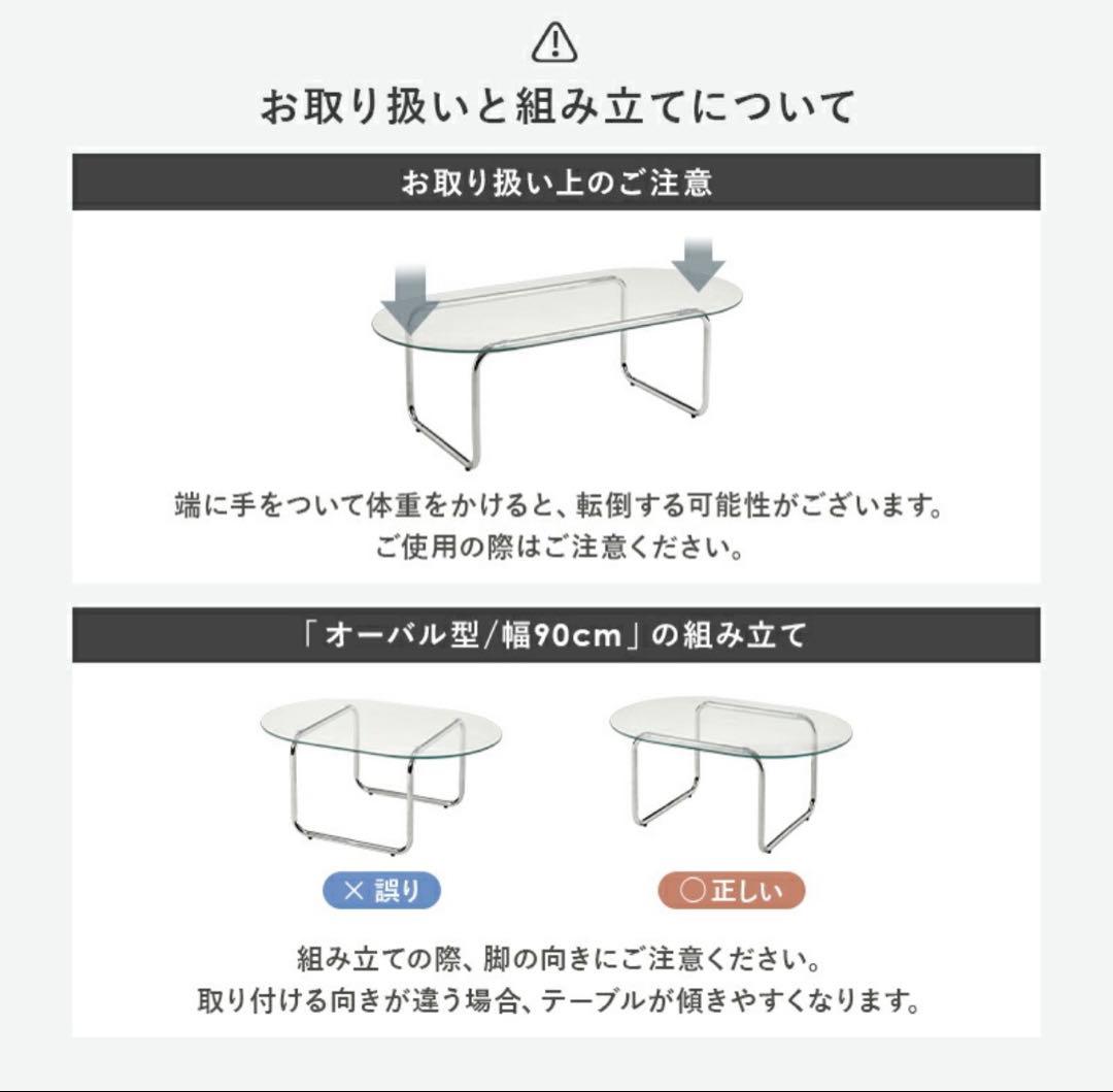 翡*嫁様 ガラス ローテーブル W90×D60×H38cm