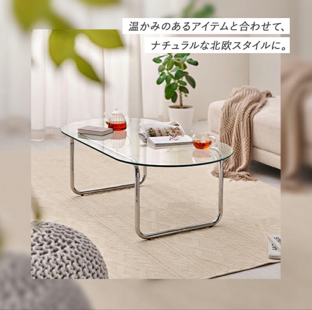 翡*嫁様 ガラス ローテーブル W90×D60×H38cm