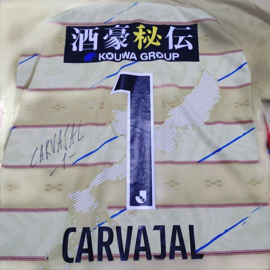 ク*フ様 FC琉球　ユニフォーム