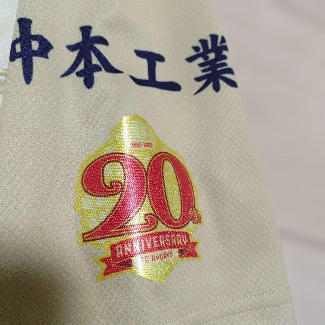 ク*フ様 FC琉球　ユニフォーム