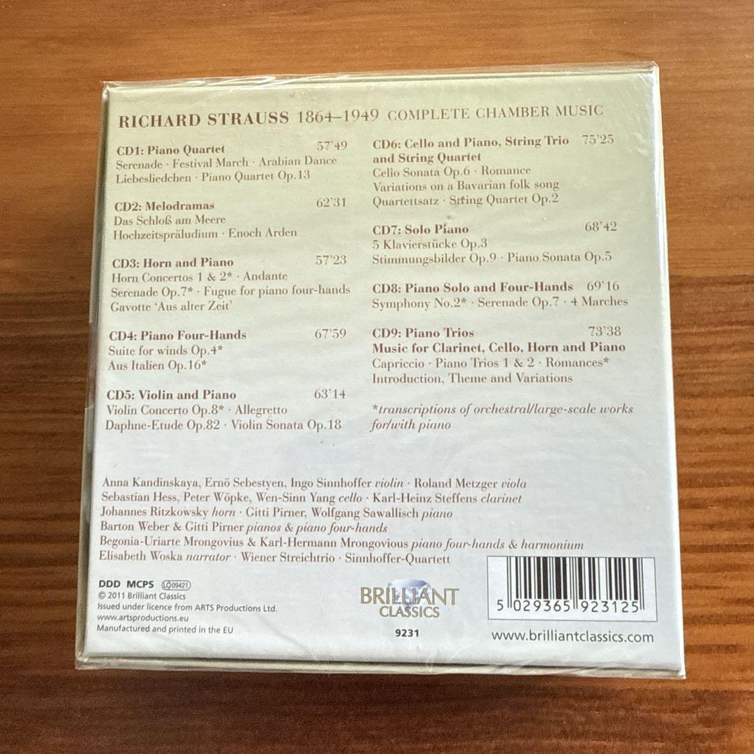 リチャードシュトラウス Richard Strauss 室内楽集