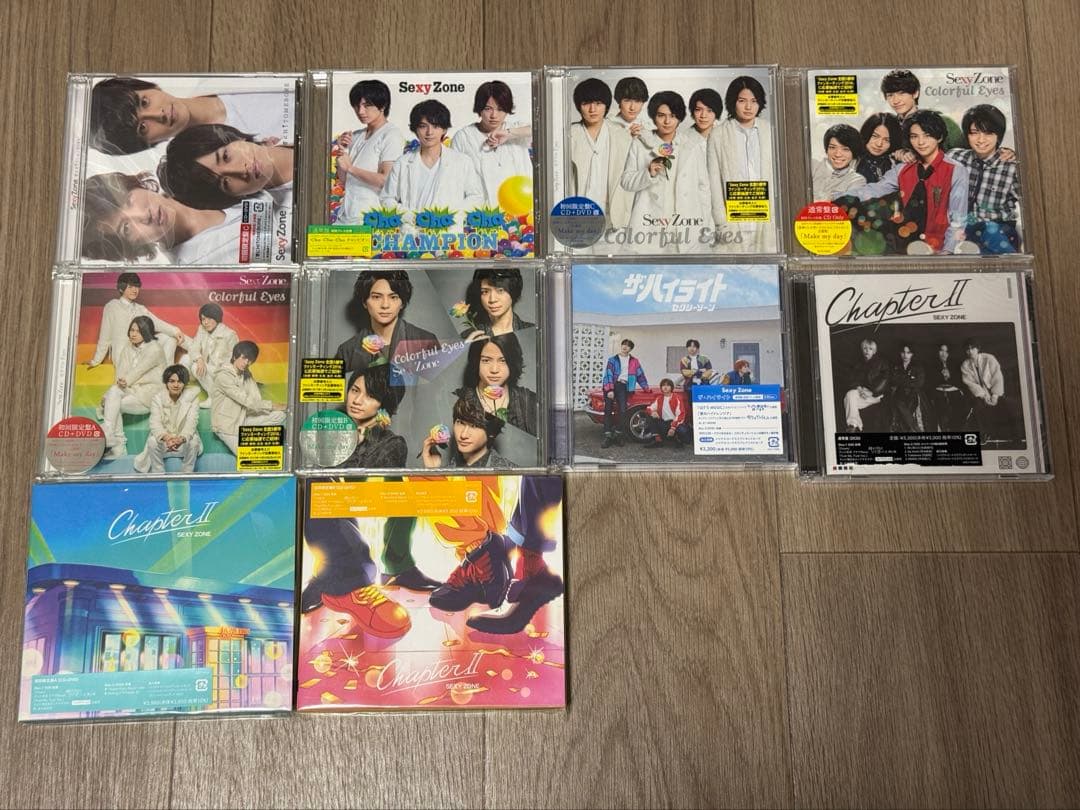SexyZone CD 21枚セット