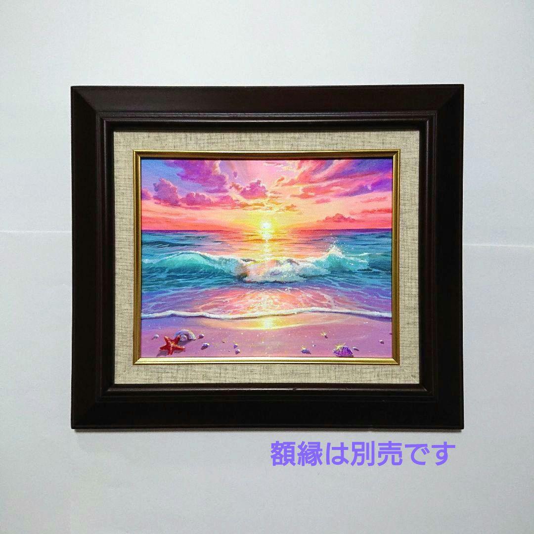 【真夏の夕焼け】アクリル画 F3 風景画 絵画