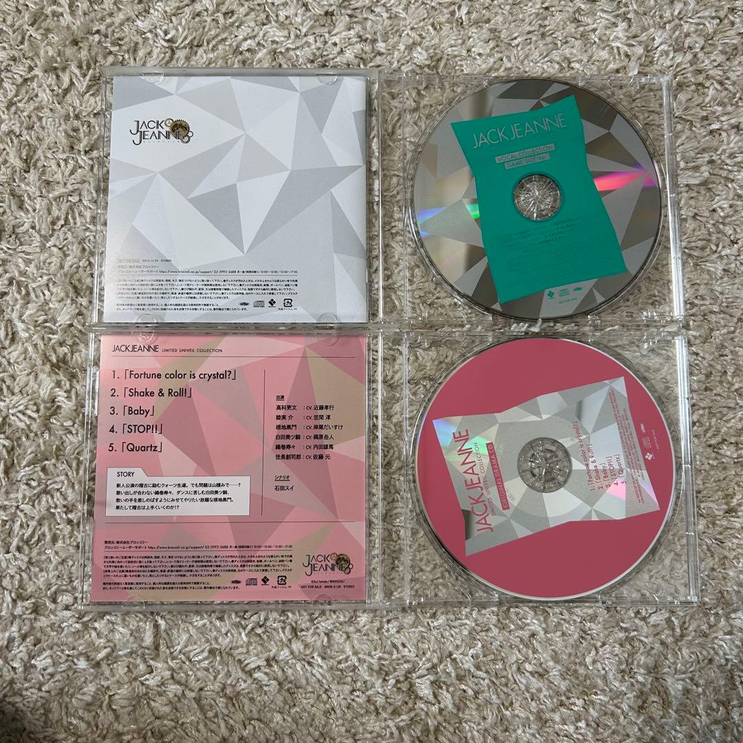 帯付き！ ジャックジャンヌ 限定版ユニヴェールコレクション Switch