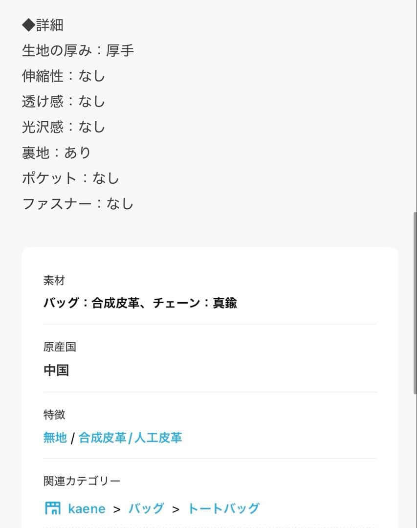 【極美品】kaene カエン　パーティバッグ　結婚式バッグ　お呼ばれ　ブラック