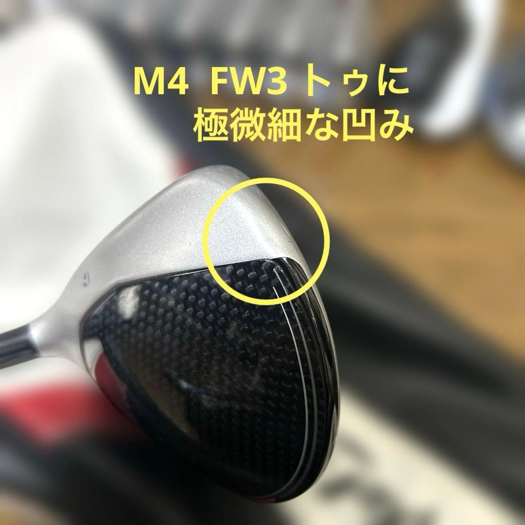 テーラーメイド　Mシリーズ　男性用ゴルフクラブ　13本セット