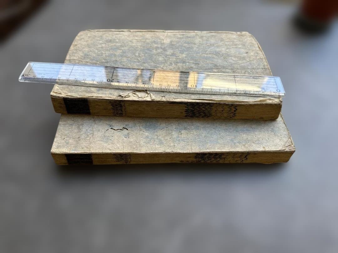 墨蹟祖師傳（墨跡祖師伝） 文化2年（1805年）刊 藤野宗郁 輯