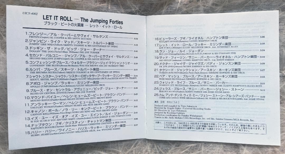 ブラックビートの火薬庫 (LET IT ROLL40年代ジャンプ音楽の本質)