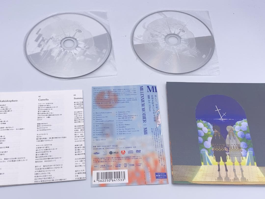 邦楽 MILLENNIUM MOTHER