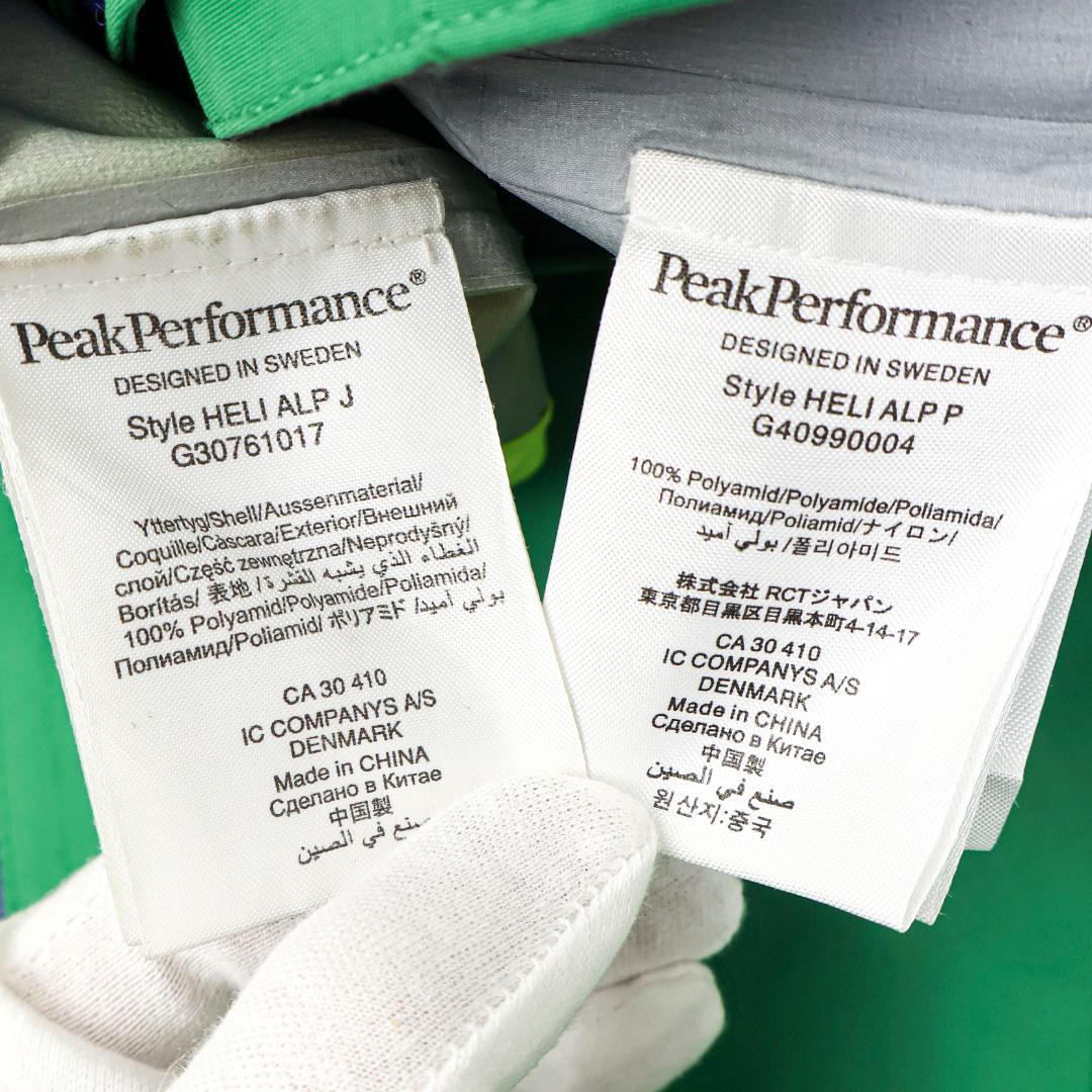 H6283-41◾️ ピークパフォーマンス ゴアテックス　スキーウェア