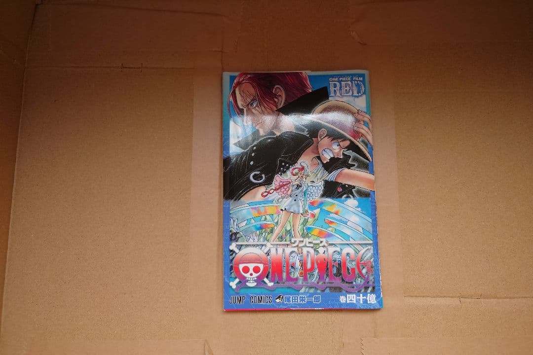 ONE PIECE 1〜101巻＋FILM REDのおまけ本